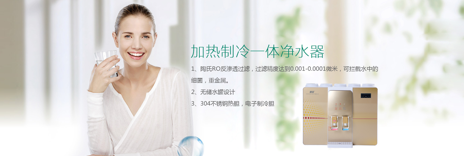 深圳市安吉爾